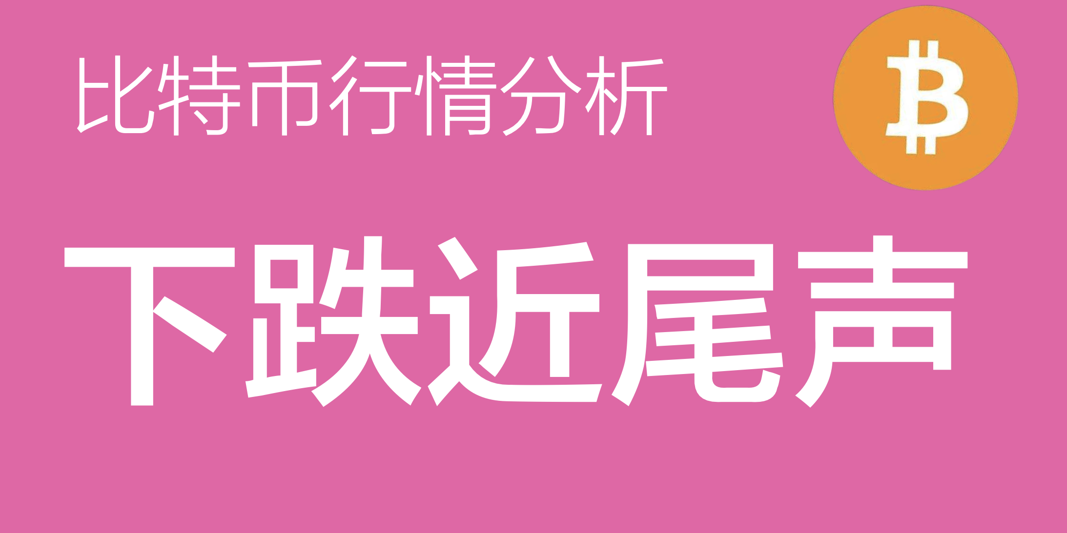 Card Header