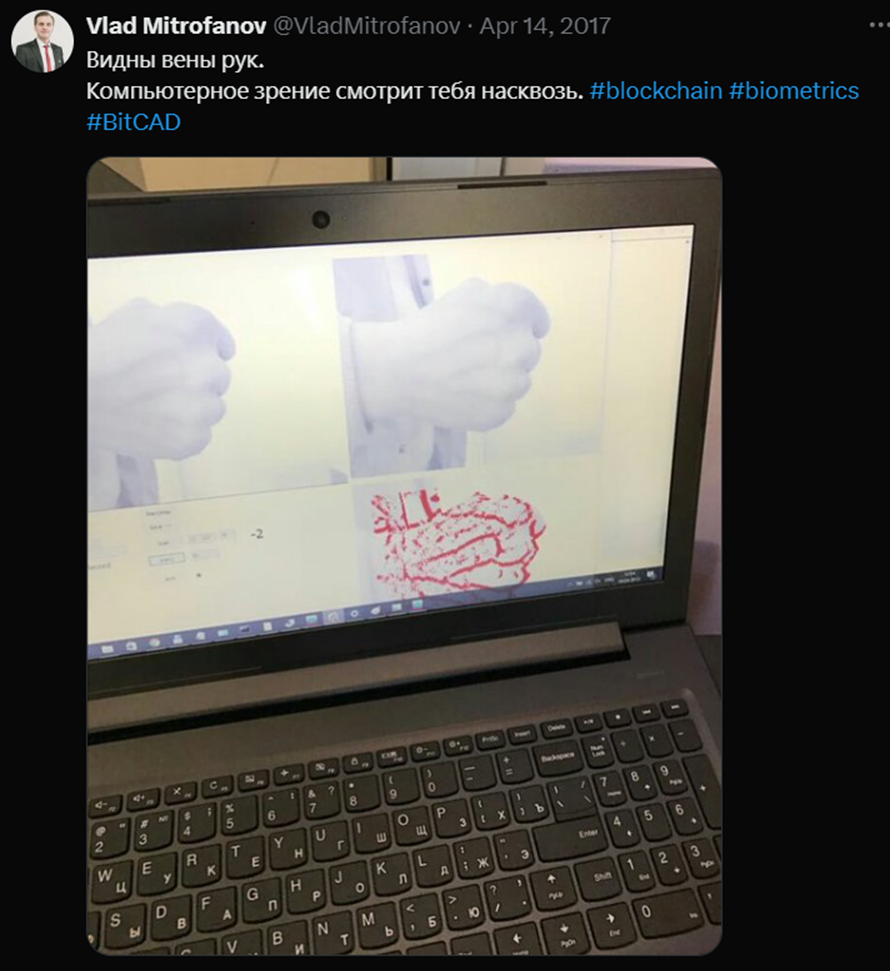 “The veins of the hands are visible. Computer vision looksright through you.”