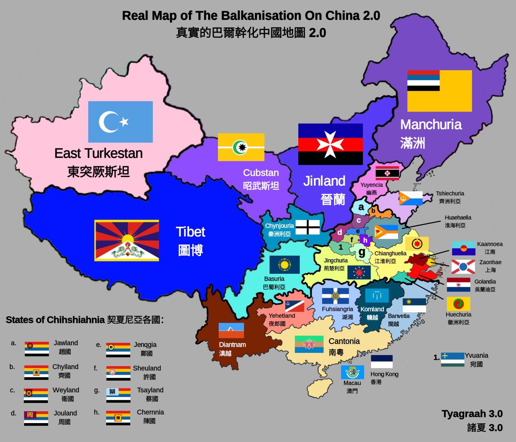 中国各省独立建国运动地图