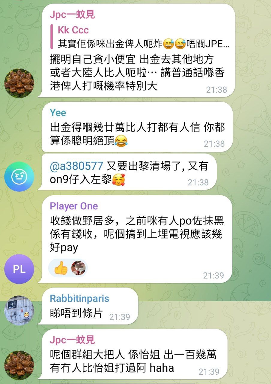 「Jpc一蚊見」陳冠霖