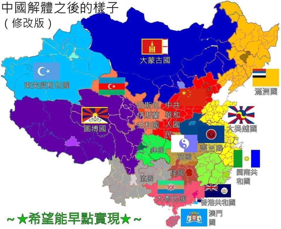 中国各省独立建国运动地图