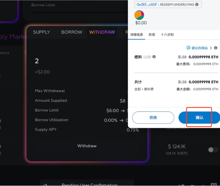 完成