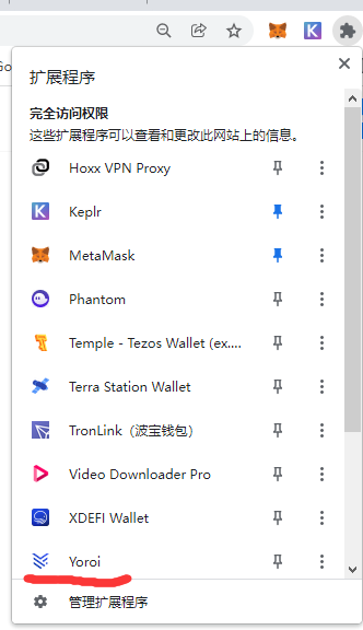 安装完成以后会出现在右上角