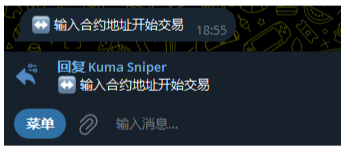 1-1. 买 & 卖 - 输入代币地址
