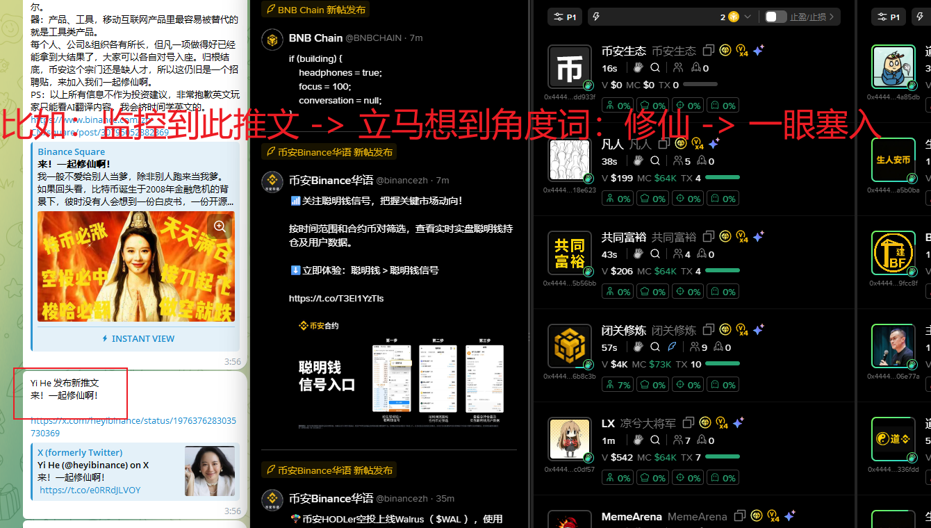 2025年新人扫链指南,从0到单币A7的进阶之路-web3rebate 2025年新人扫链指南,从0到单币A7的进阶之路-web3rebate