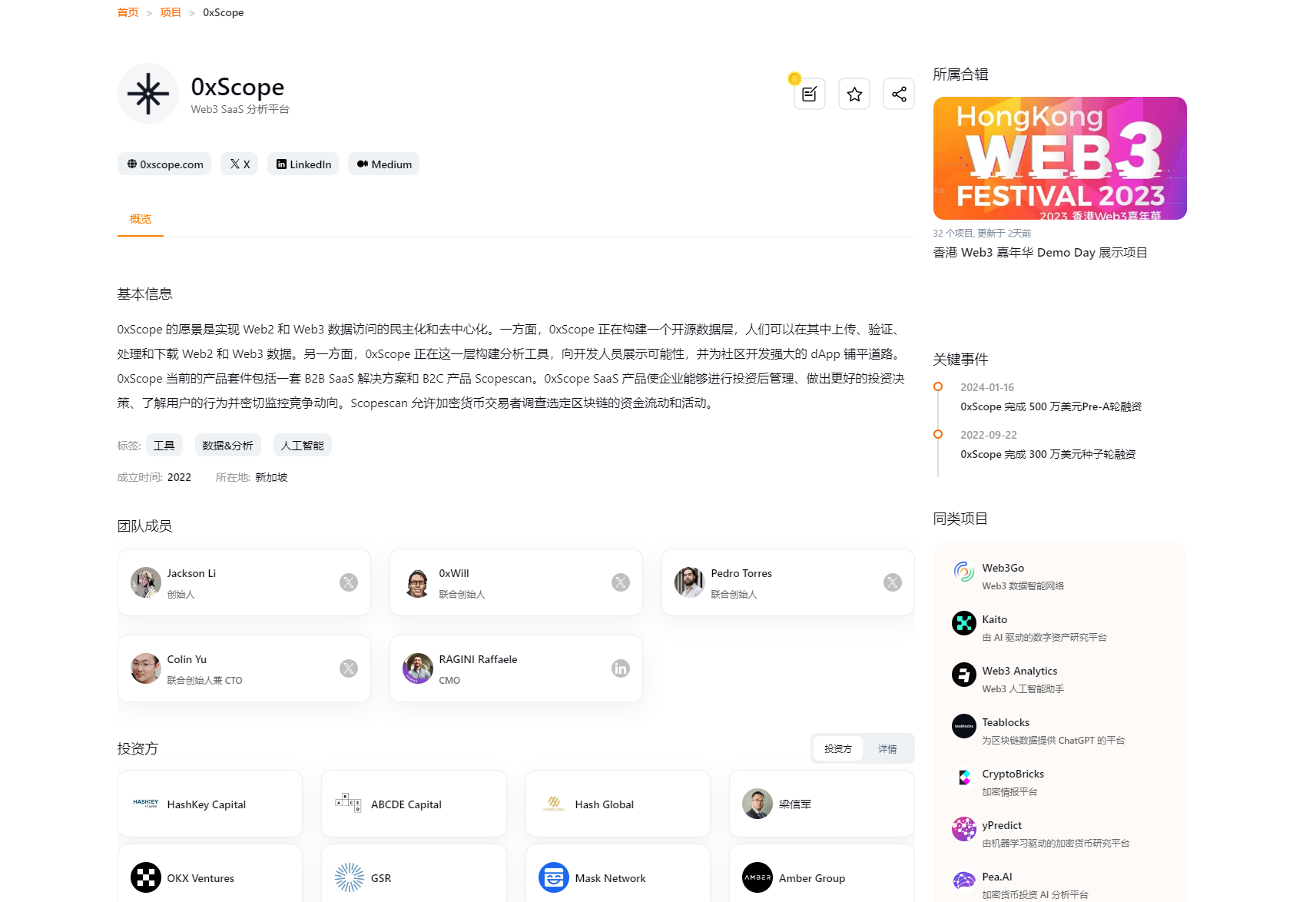 点下面链接注册 钱包登录 绑定邮箱 每日去提问一下就行