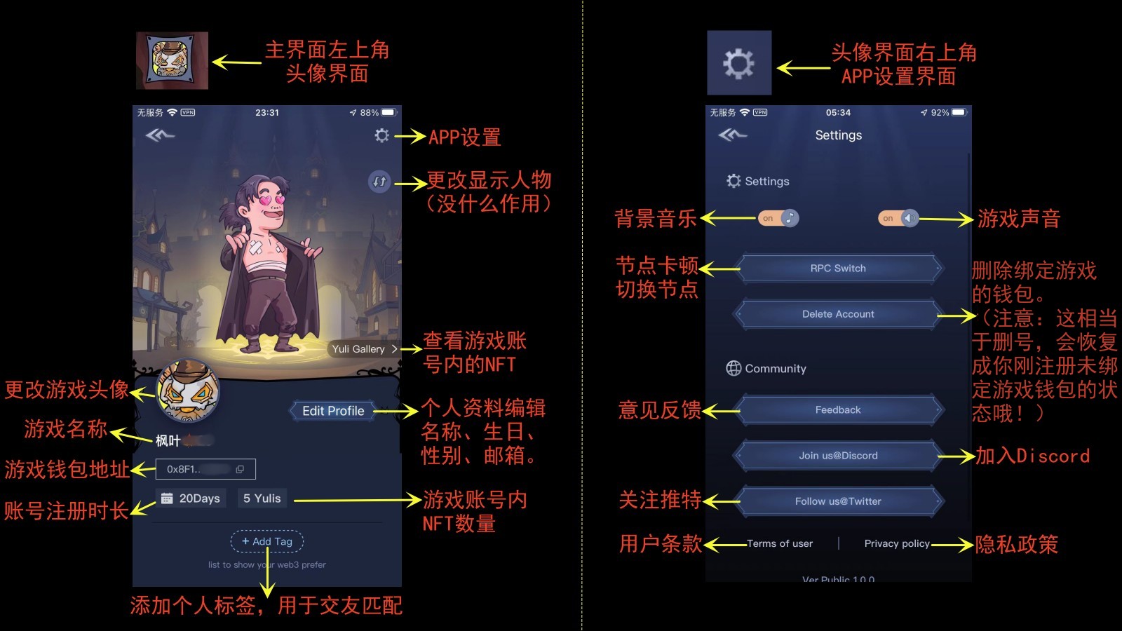 账号设置