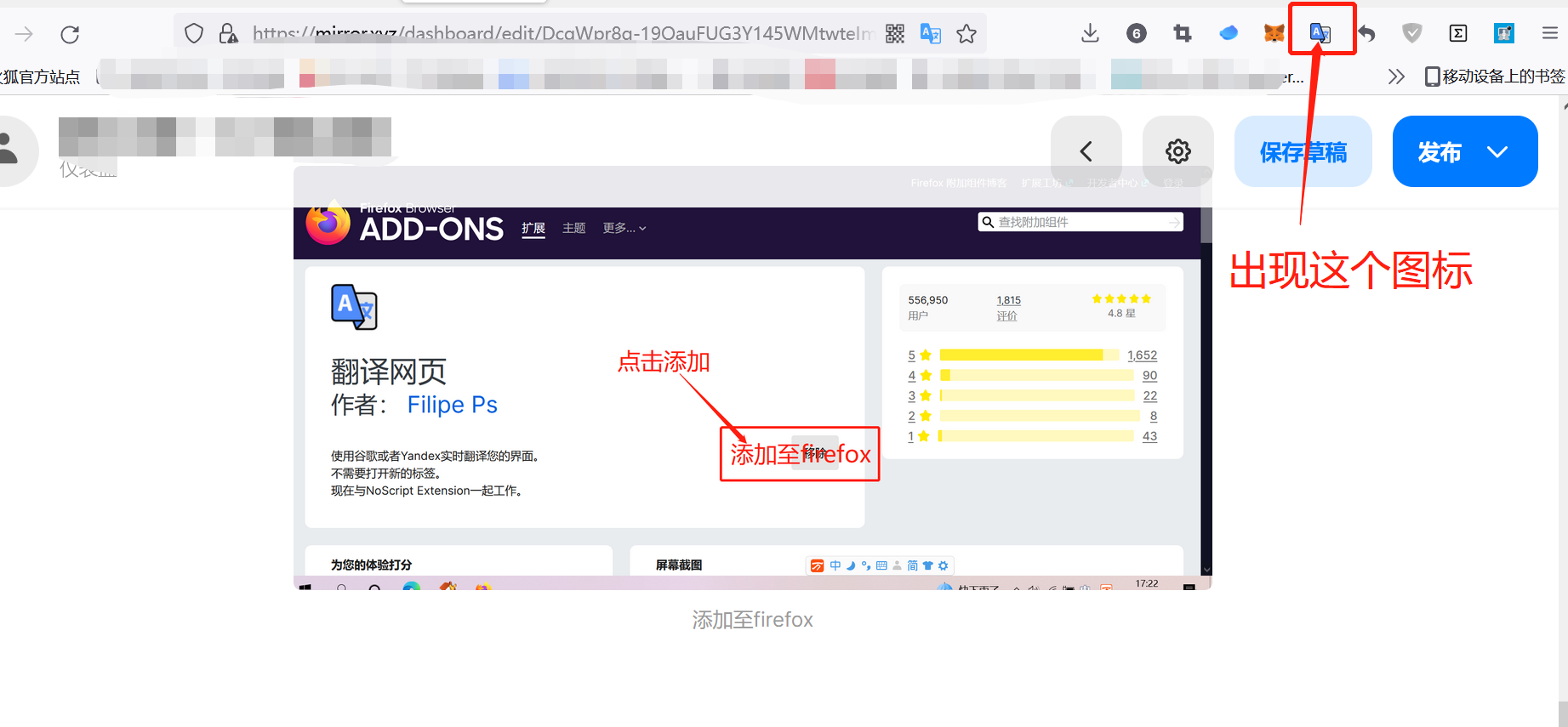 出现这个图标，就表示添加成功