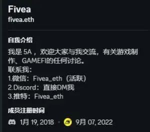 Fivea初入SeeDAO的自我介绍