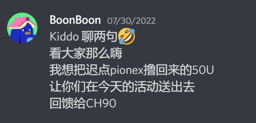 CH90 奉献与回馈
