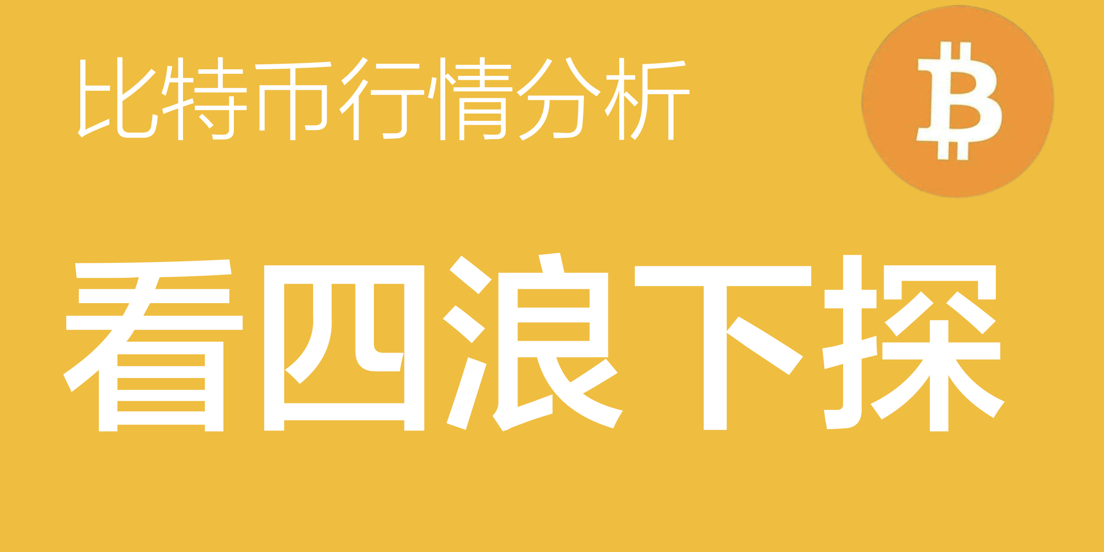 Card Header