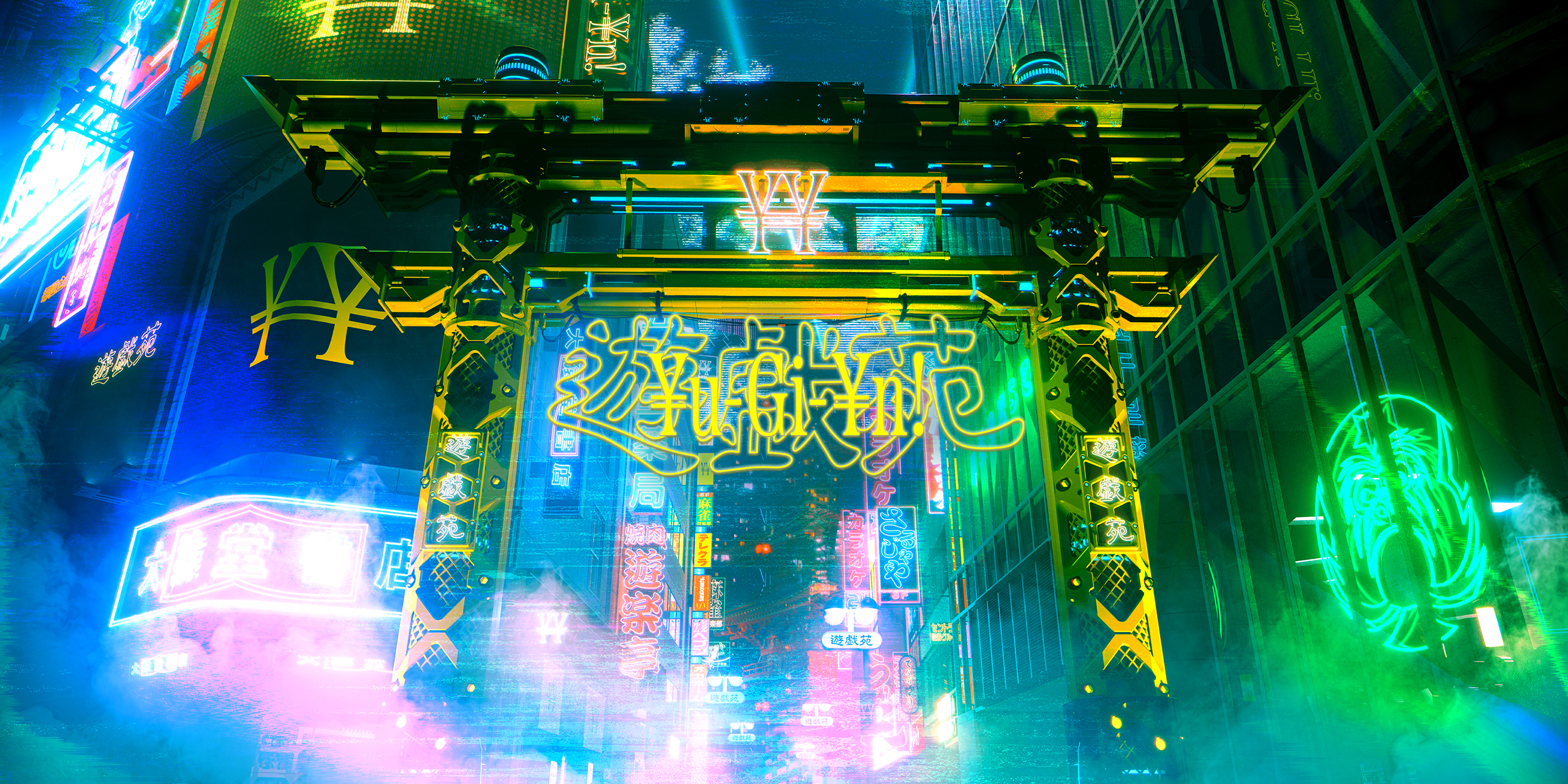 u-Gi-¥n 遊戯苑 初期NFTコラボ絵画（3分解説】¥u-Gi-¥n（遊戯苑