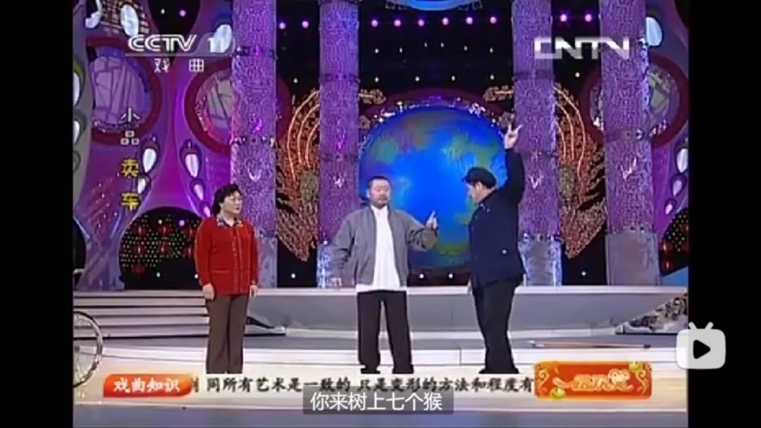 赵本山小品截图  图片来自网络侵删