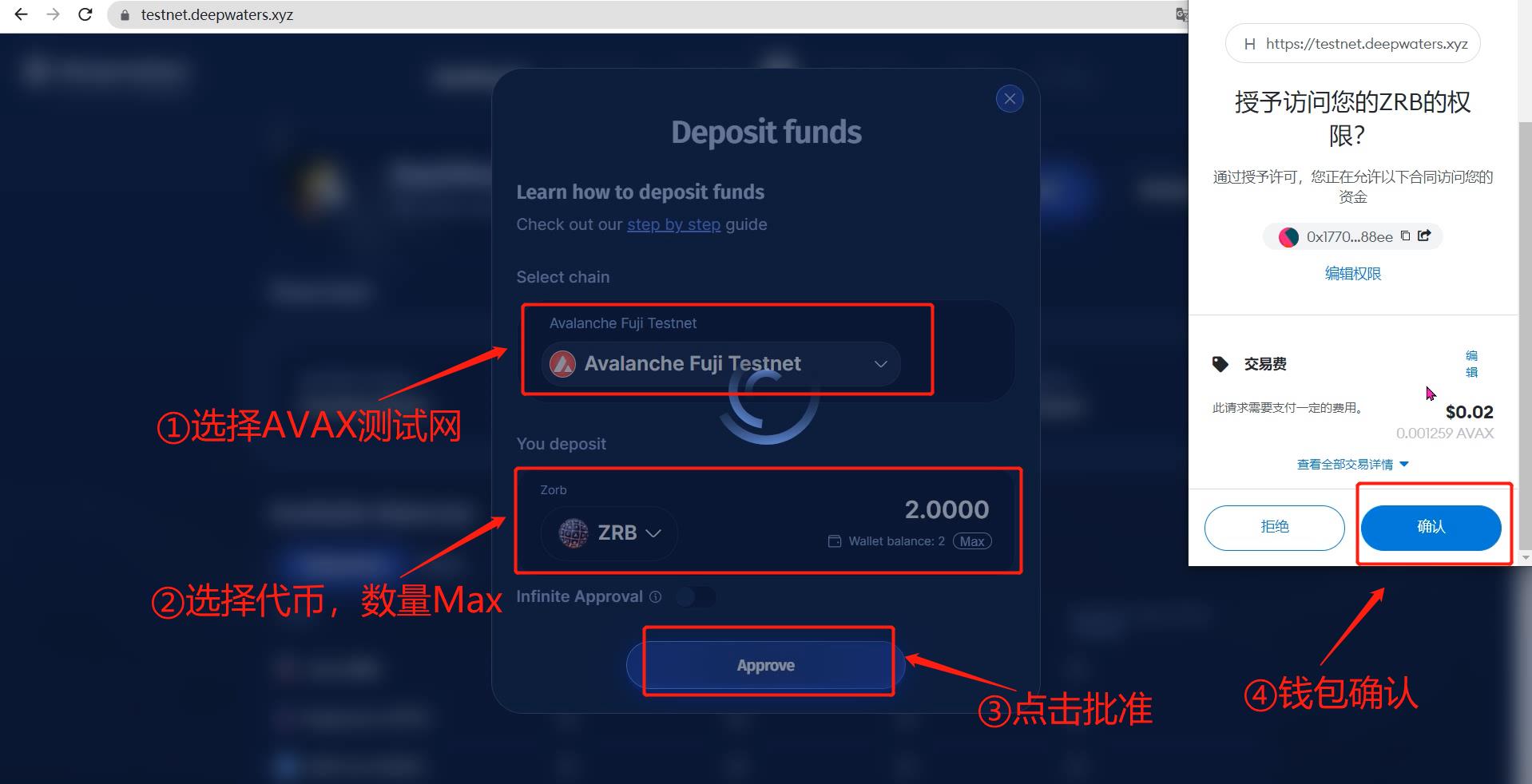 超简单，即将发币项目空投，三分钟轻松0撸 deepwaters测试网教程 撸空投的狐狸姐 Bress.xyz