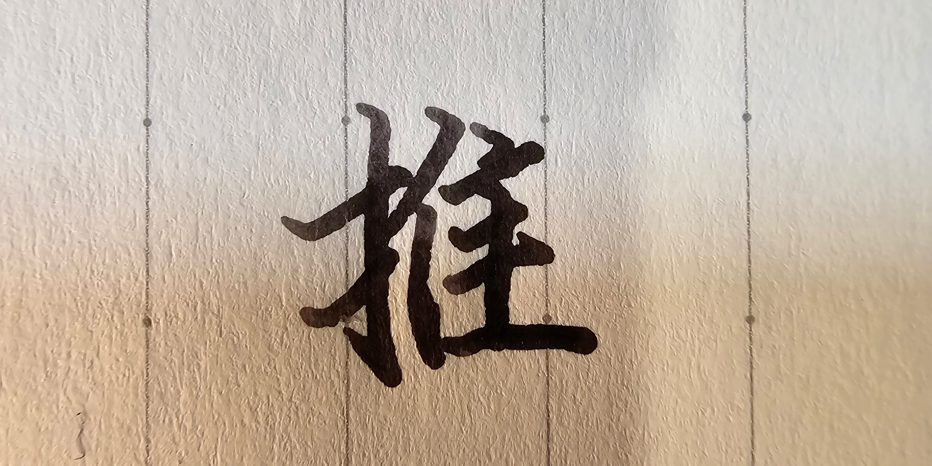 Card Header