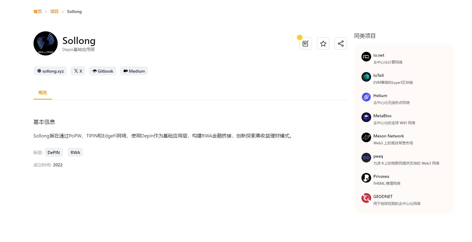 简单每天签到