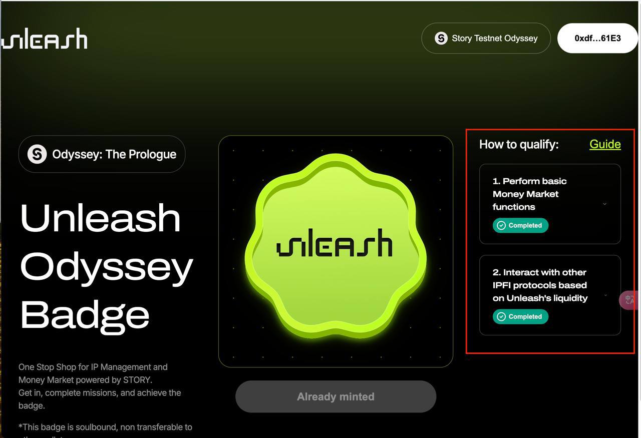 UNEASH