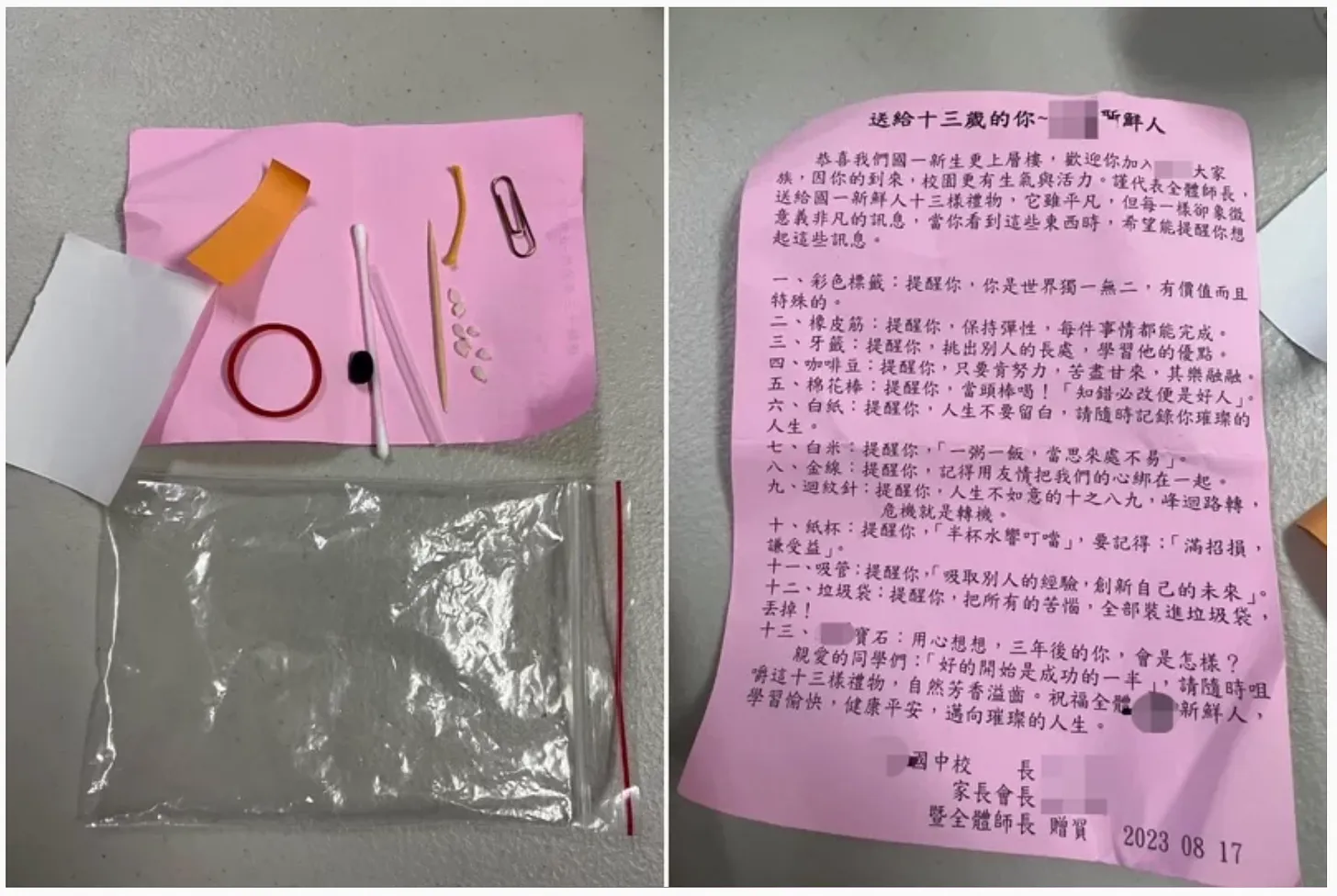 圖片來源：聯合新聞網