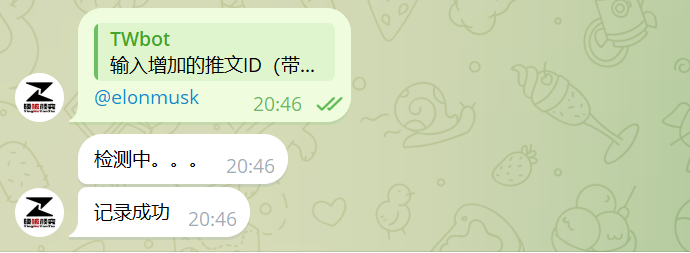 新增成功