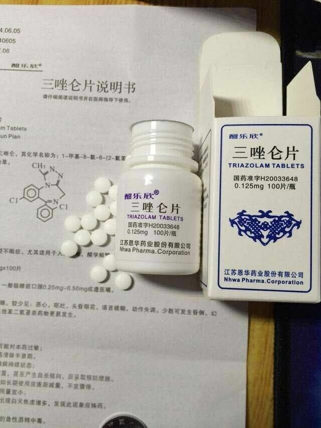 价格💰680人民币    🔥三'仑包效果，防伪内封口彼迪标三仑硬-货来🔥三'仑包效果，防伪内封口彼迪标三仑硬-货来袭迷-药三-伦，懂得人来，一瓶100粒，古代称之为汗药，说明:3粒一次，放于任何液体中3分钟速溶，服用后15分钟起效-果，深度昏睡4小时左右，男女通用，无-效退-款，秒-杀市-场上所有同类产-品。少量现-货，卖-完即止。只回私聊。迷-药三-伦，懂得人来，一瓶100粒，古代称之为汗药，说明:3粒一次，放于任何液体中3分钟速溶，无色无味，服用后15分钟起效-果，先会昏睡2  3个小时，之后自己醒来，醒来后所做任何事情24小时内无记忆，男女通用，无-效退-款，秒-杀市-场上所有同类产-品。