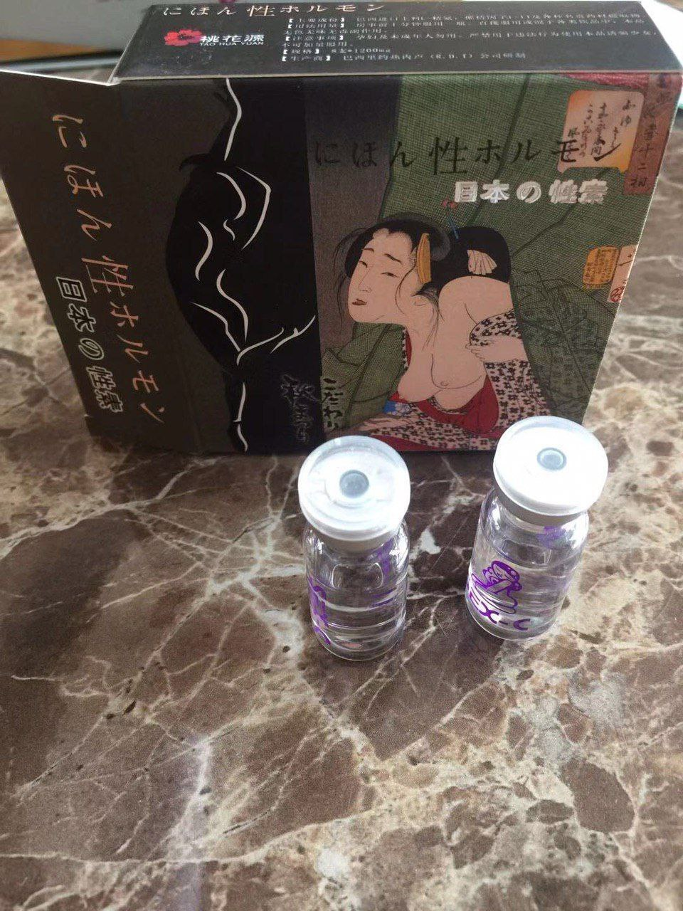 价格💰720人民币🔥🔥日本~性素。[色][色]高级专业女用兴奋产地：（日本）规格：一盒分为2瓶！一瓶就是1次量！功能：使用后，女人的敏感区产生刺激，使其腮绯红，乳房膨胀。浑身发痒.欲做害羞.欲罢不能，按捺不住，急需做爱。充分激活女性对异性强烈的性渴望.本品对女性反应迟钝，性冷淡.房事时阴道干涩.松弛等症状有显著疗效，是深受西方国家女性喜爱的强效催情极品。用法：1瓶兑80~150毫升的水，饮料，稀释饮用。（遇到起效无法控制，饮大量凉水可解开）发作时间：5分钟.要下单的不墨迹，，本品是最猛烈的春药，特别棒，让你体验前所未有的快乐！！！！