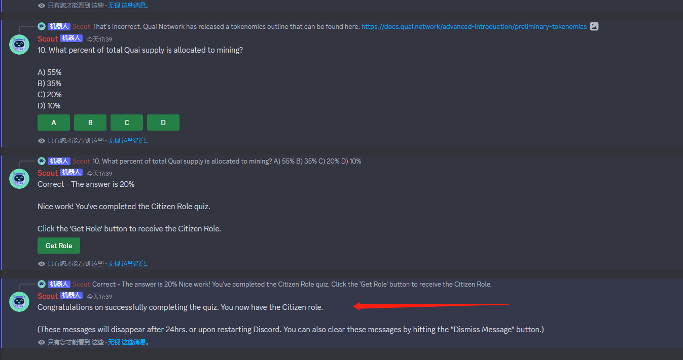 Polychain领投1000万美金明牌空投L1Quai Network测试网教程 web3survive