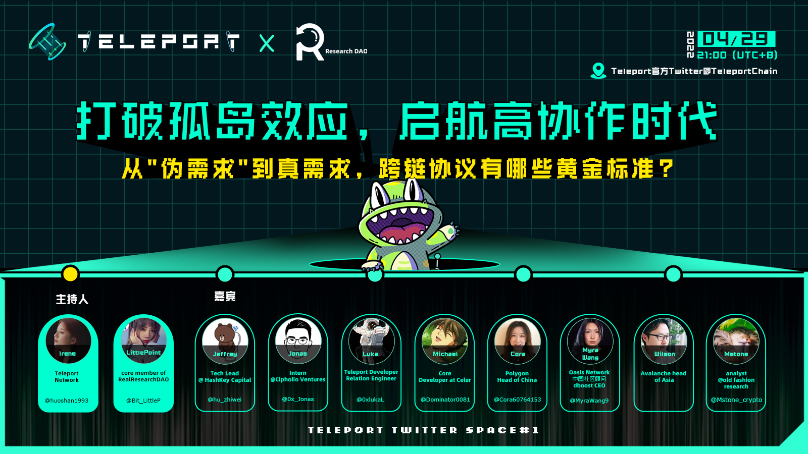 活动海报