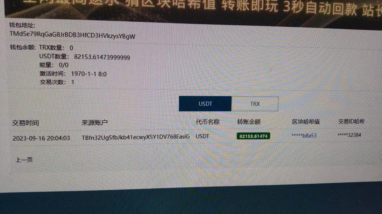 「填表出金」成功例子錢包為全新