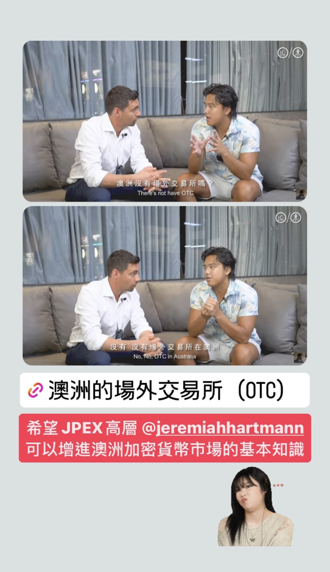 anti.scam.crypto.hk Instagram