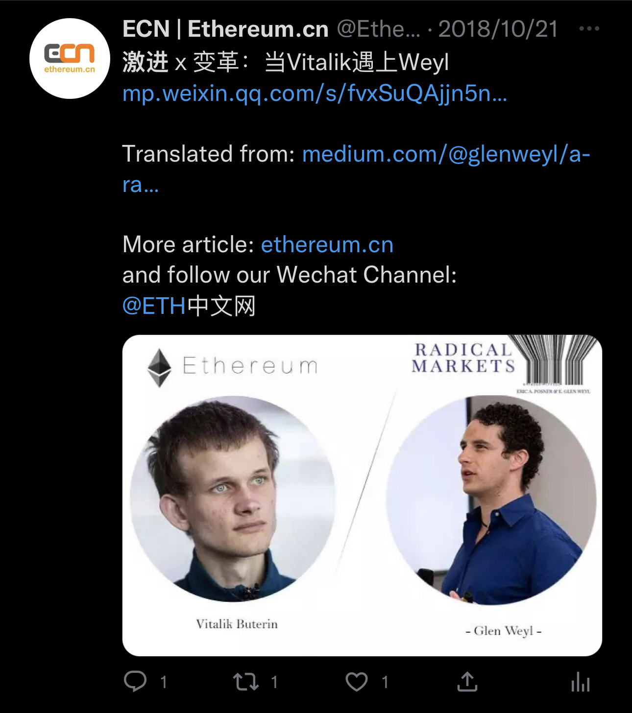 微信公众号现已改名为“ETH 中文”