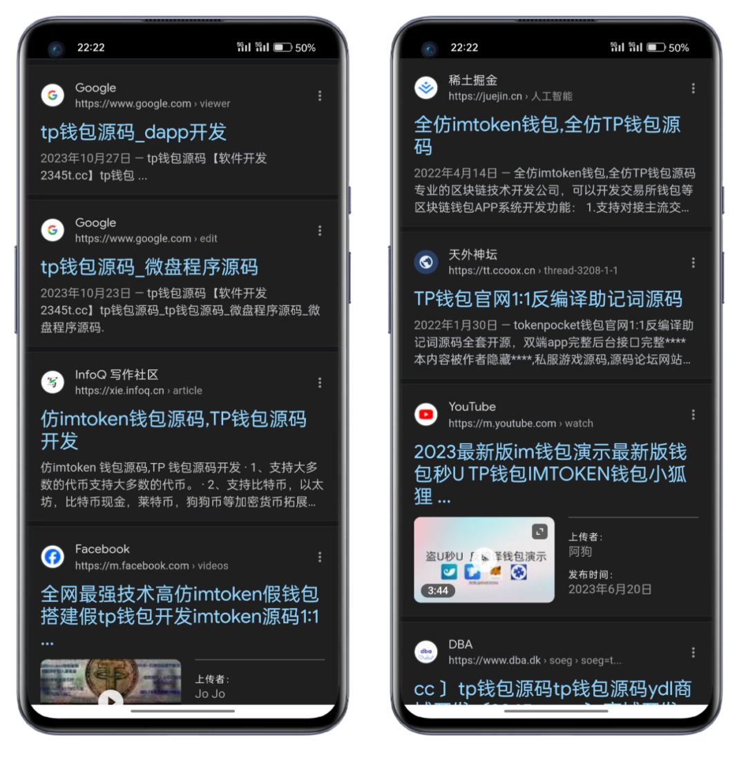 谷歌搜索结果↑↑↑