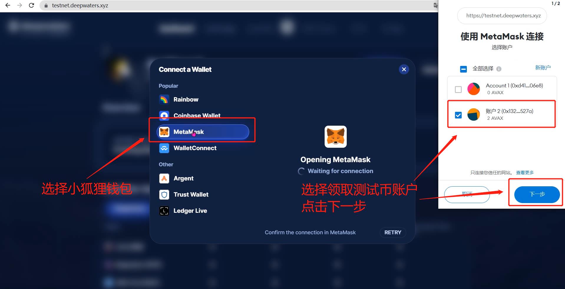 超简单，即将发币项目空投，三分钟轻松0撸 deepwaters测试网教程 撸空投的狐狸姐 Bress.xyz