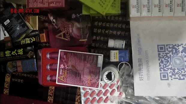 麦可奈因，春药强效，高碑店，催情药，联系www.miyao.in