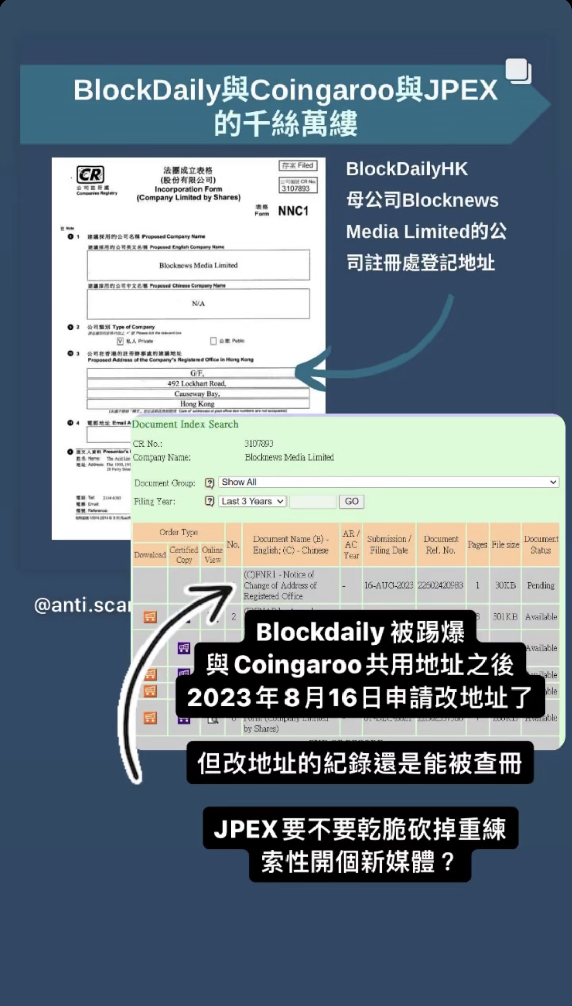 anti.scam.crypto.hk Instagram