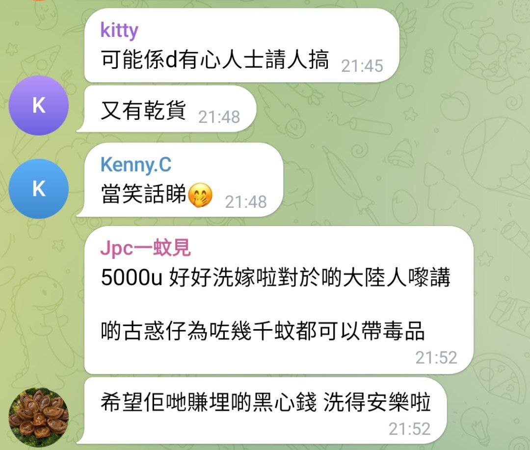 「Jpc一蚊見」陳冠霖