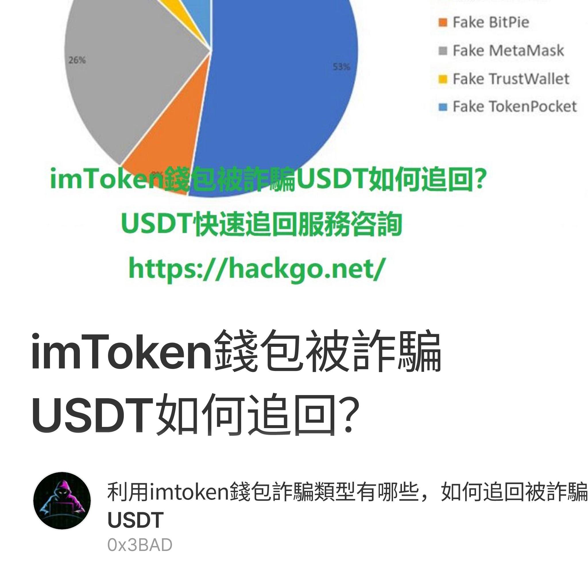 Nft graphic