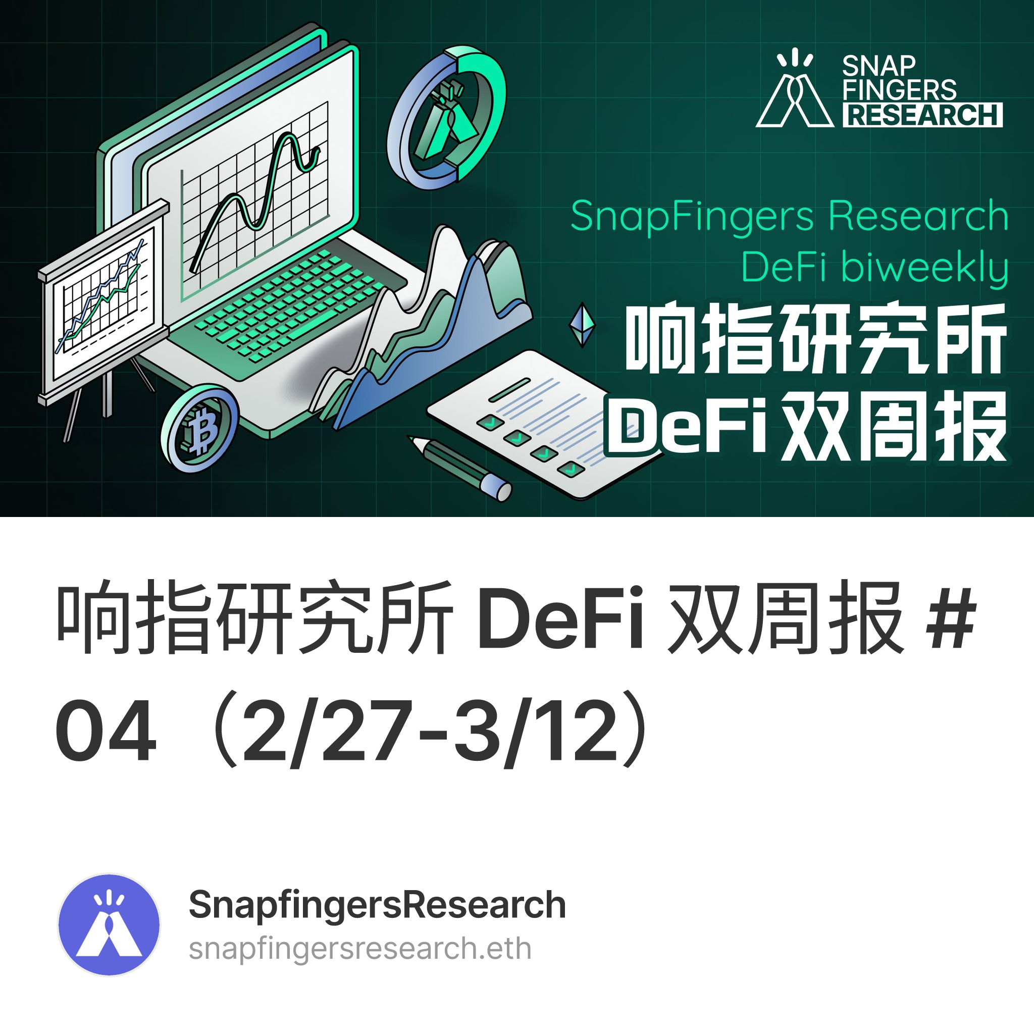 Nft graphic