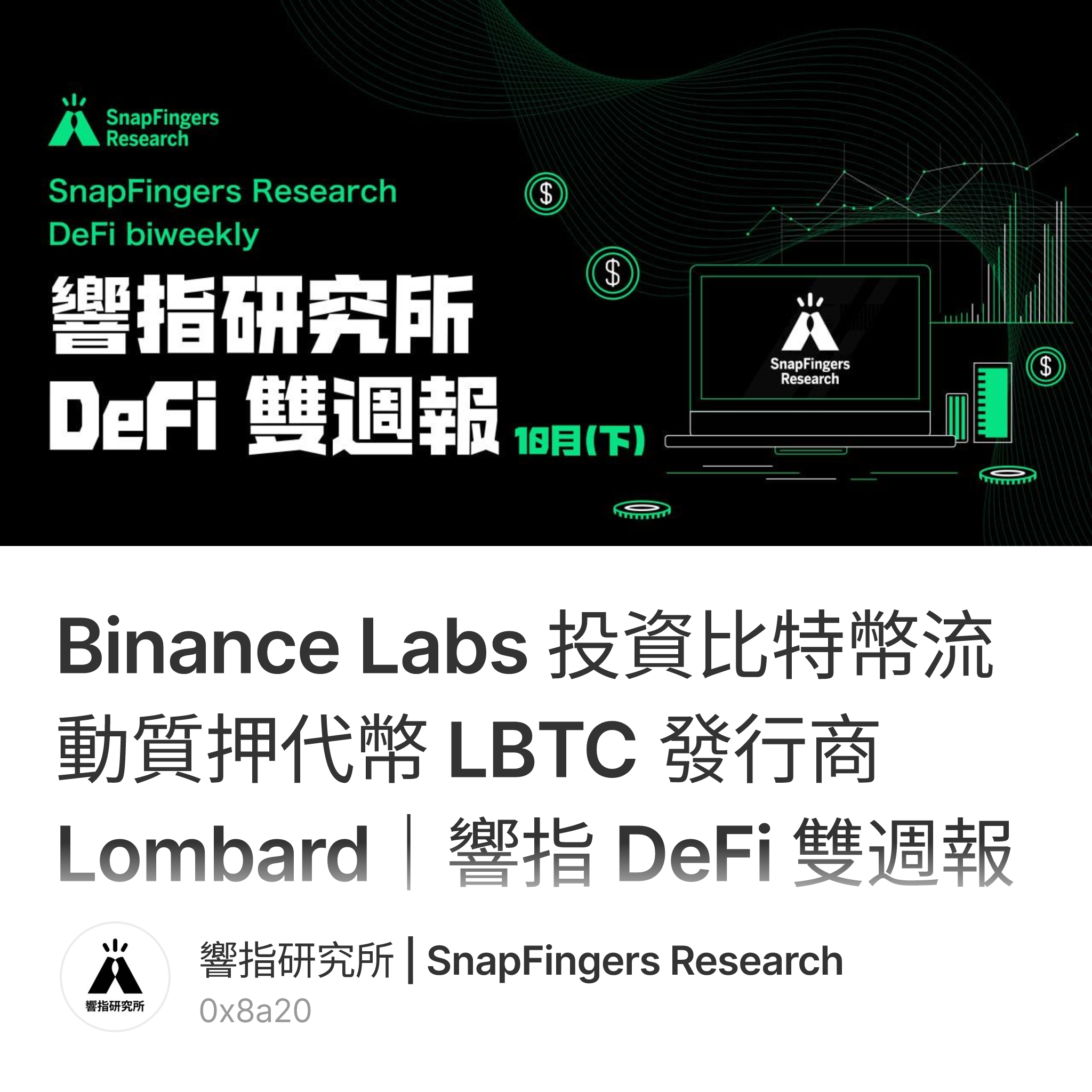 Nft graphic