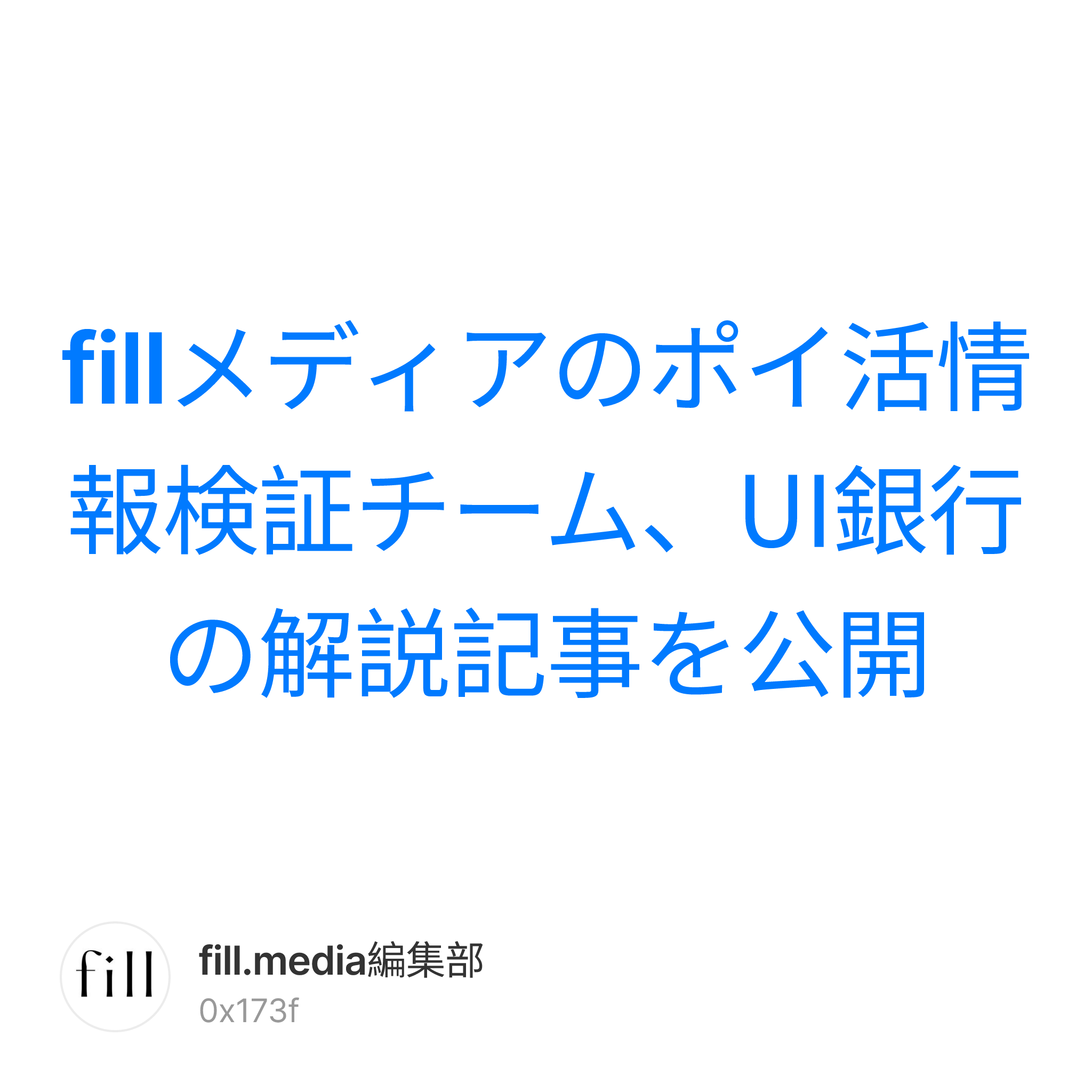 Nft graphic
