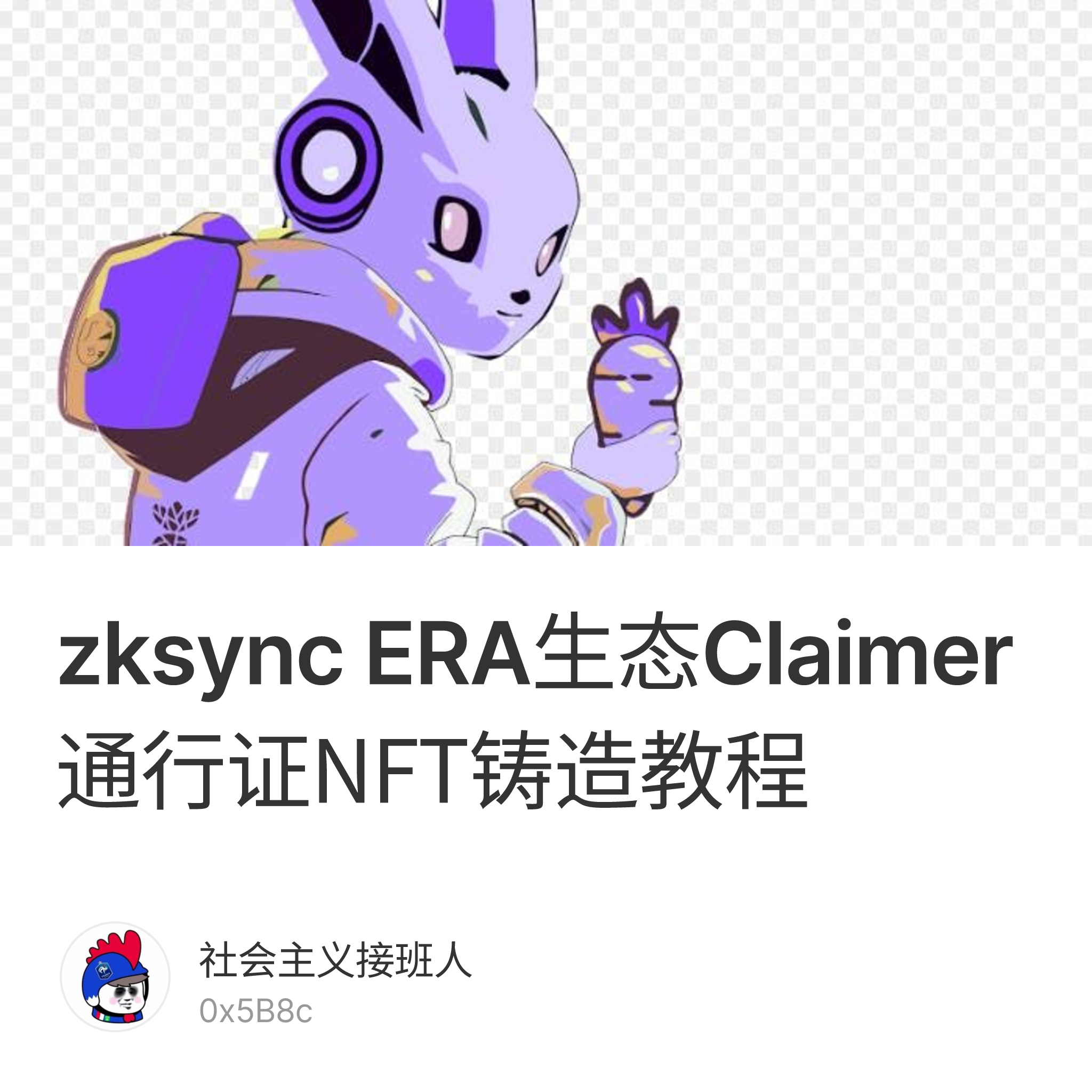 Nft graphic