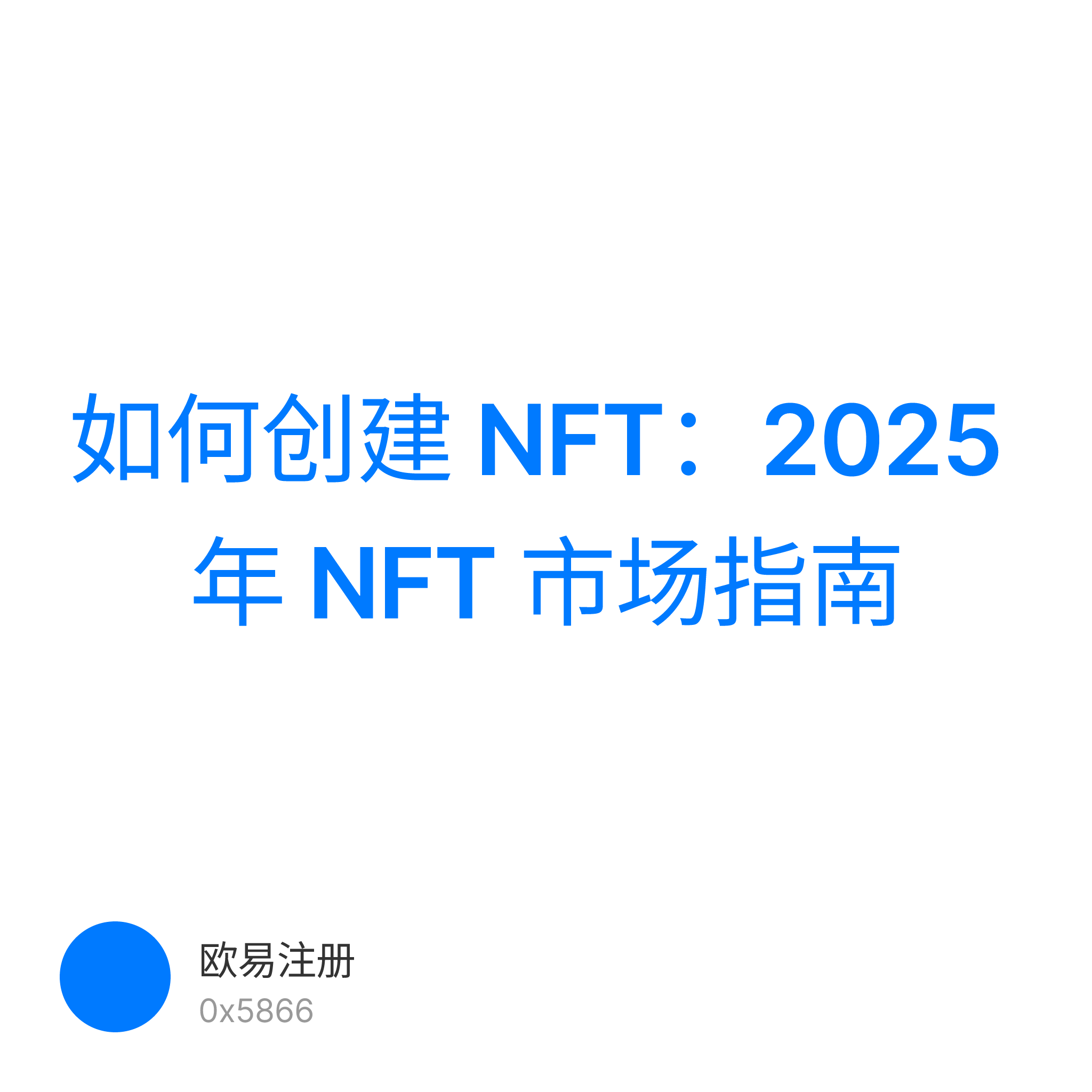 Nft graphic