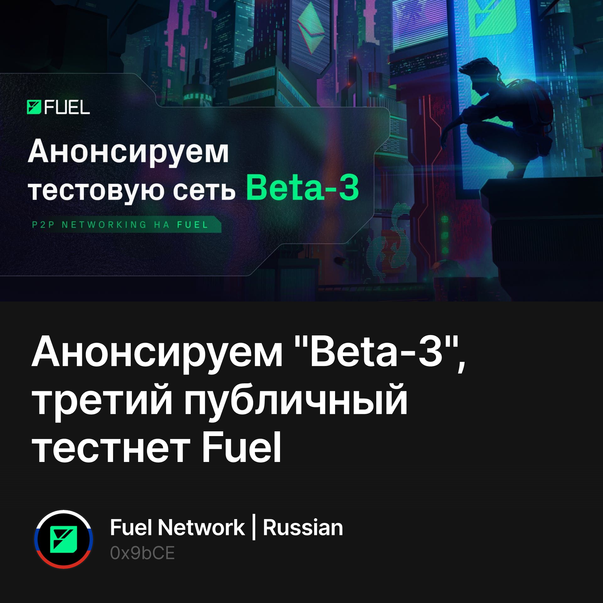 Nft graphic