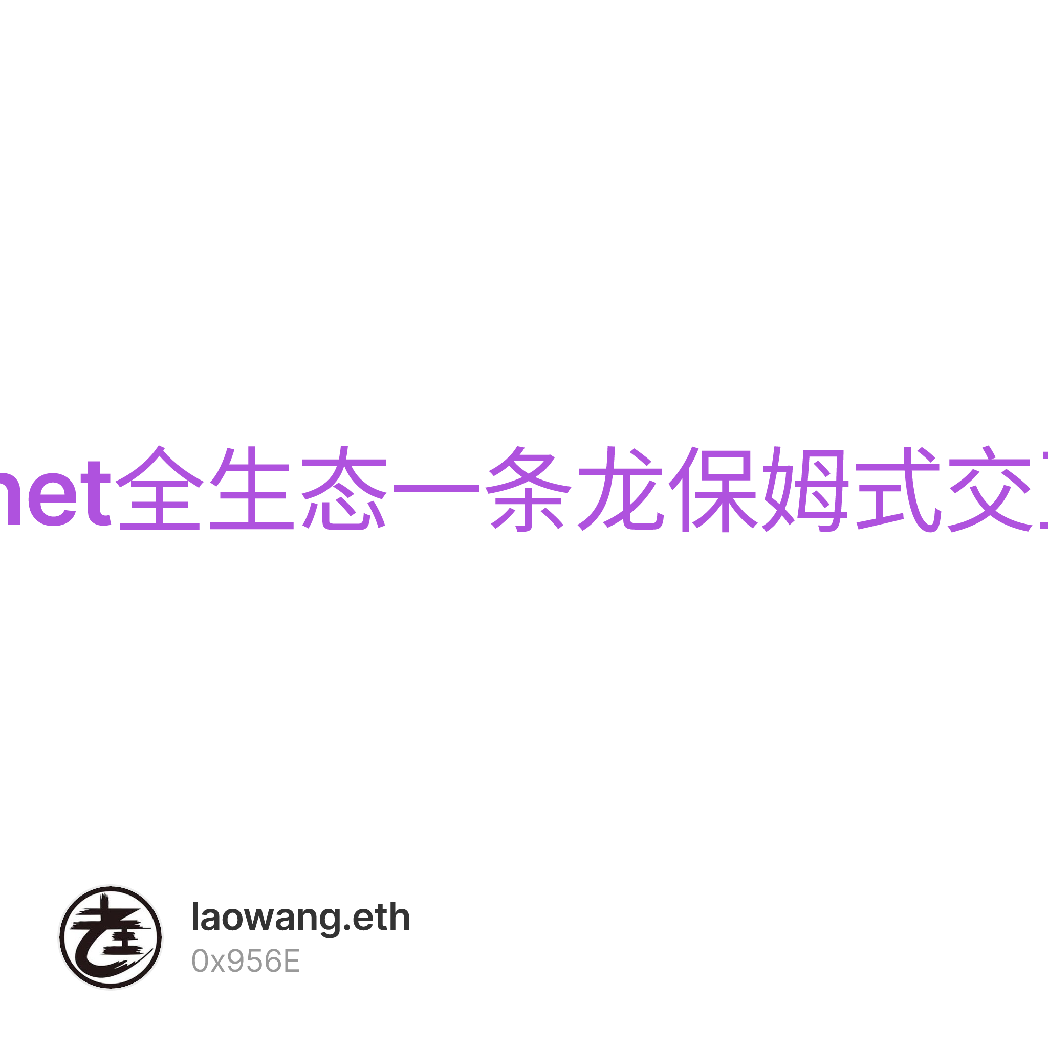 Nft graphic