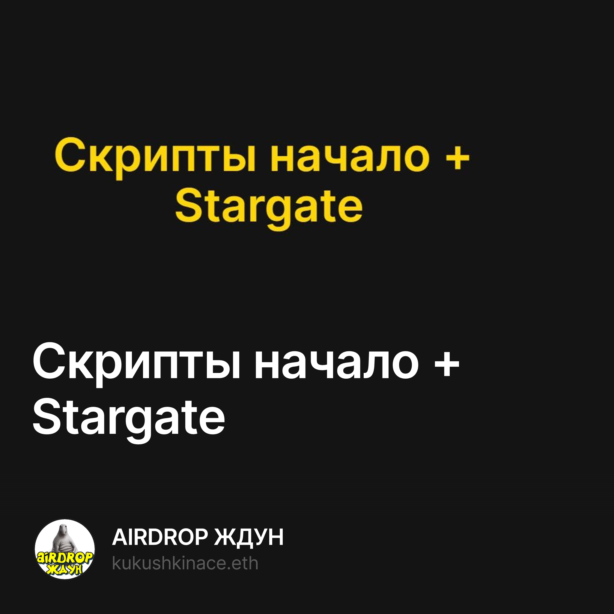 Nft graphic