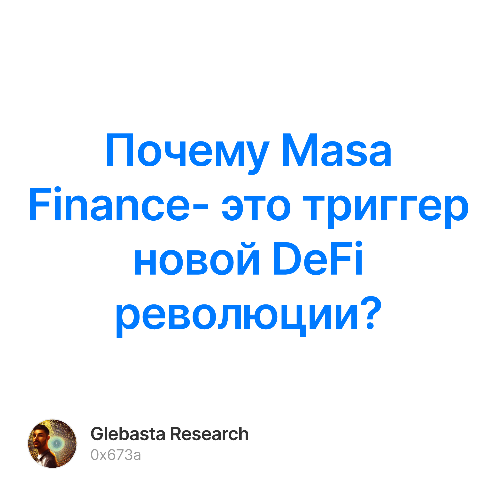 Nft graphic