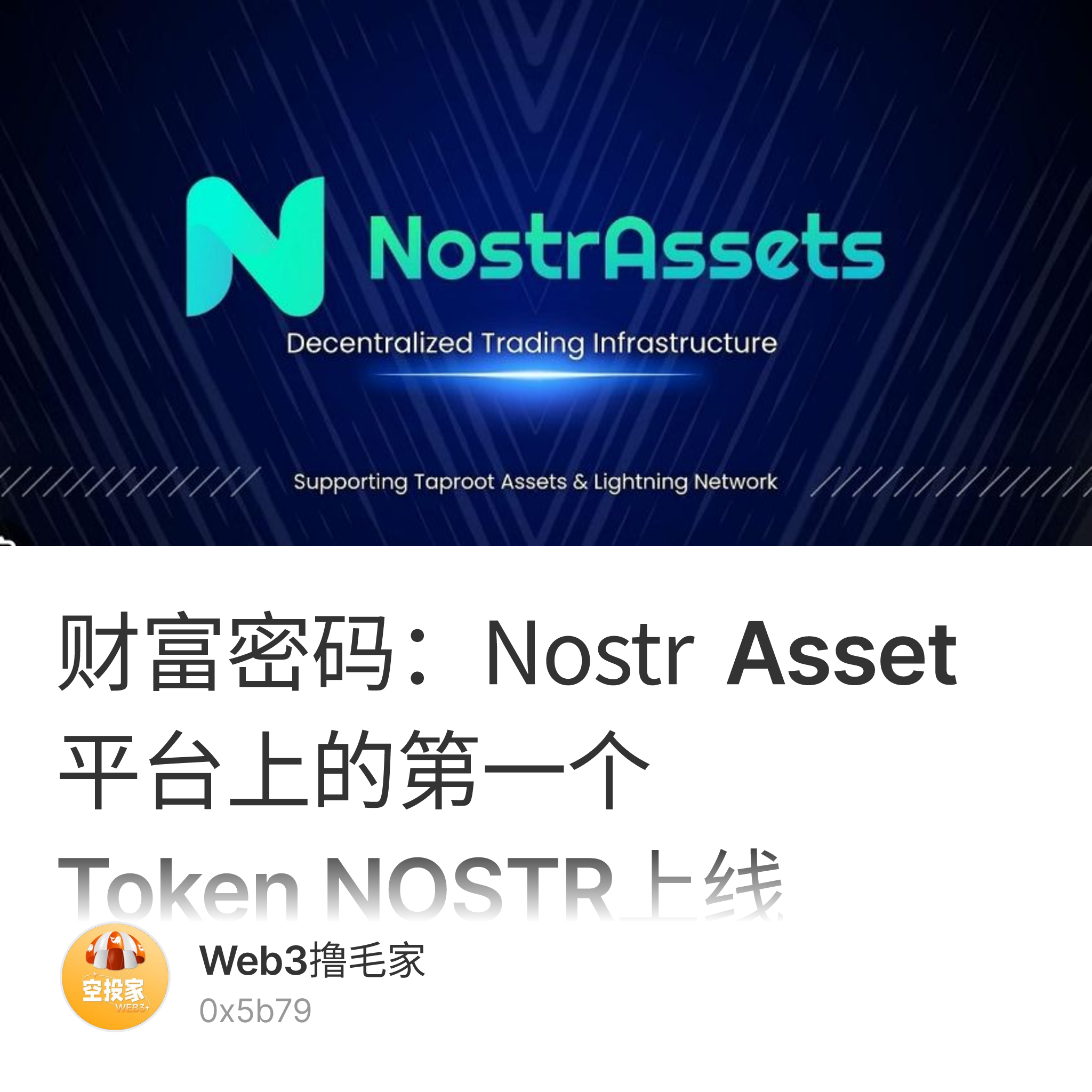 Nft graphic
