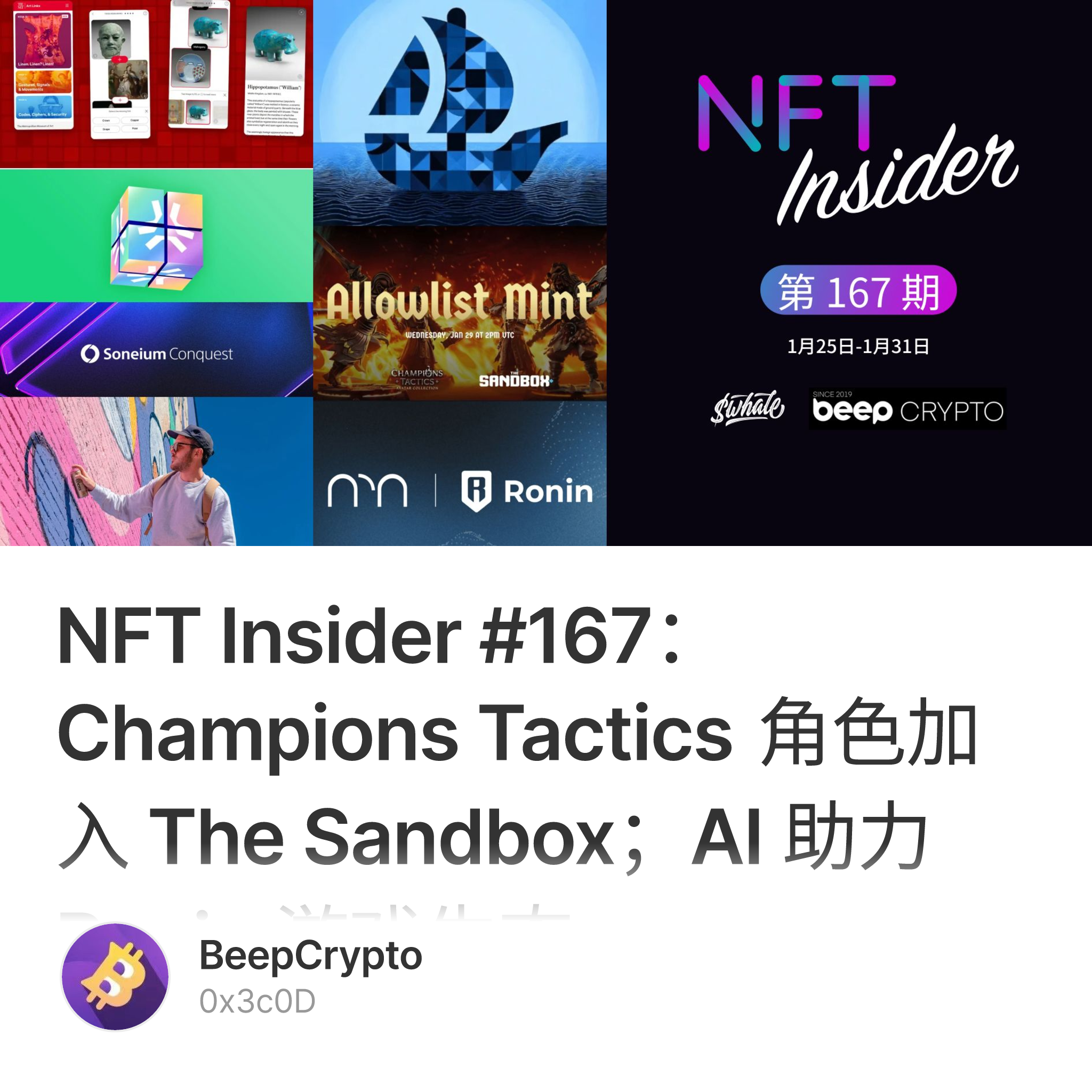 Nft graphic