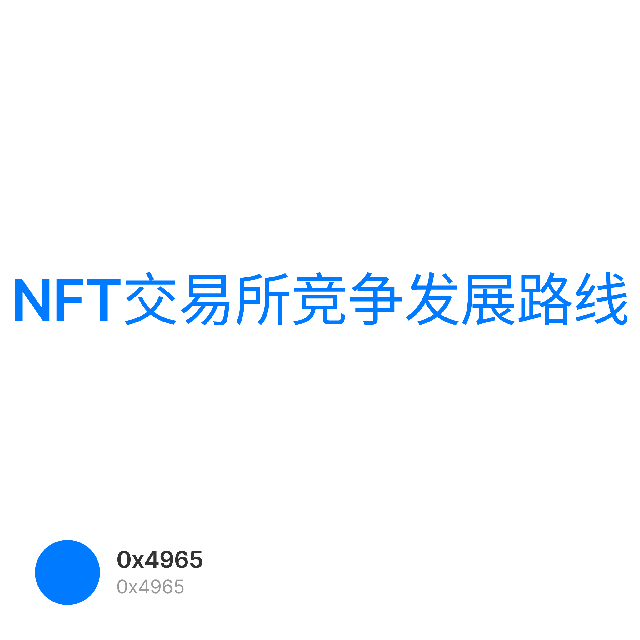 Nft graphic
