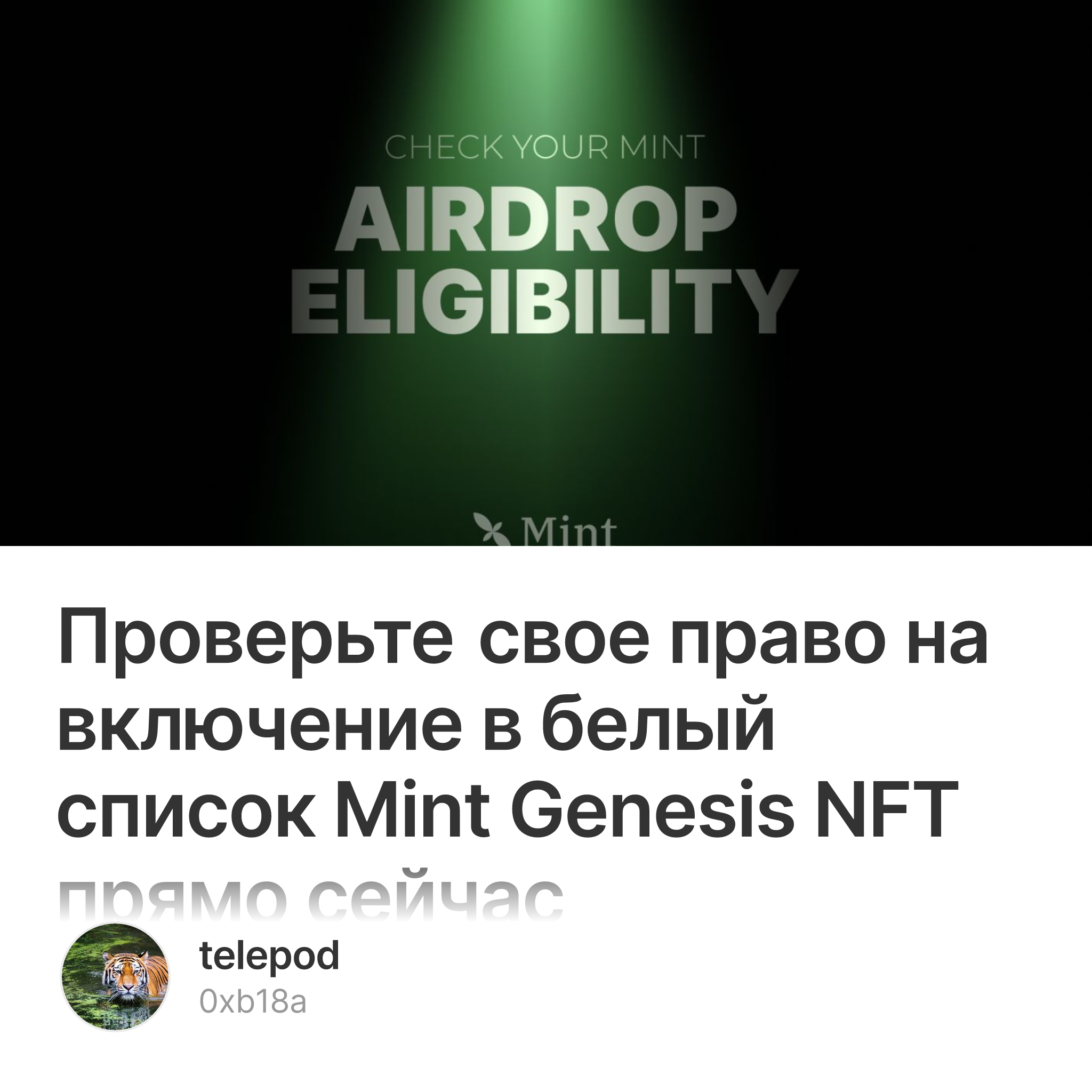 Nft graphic