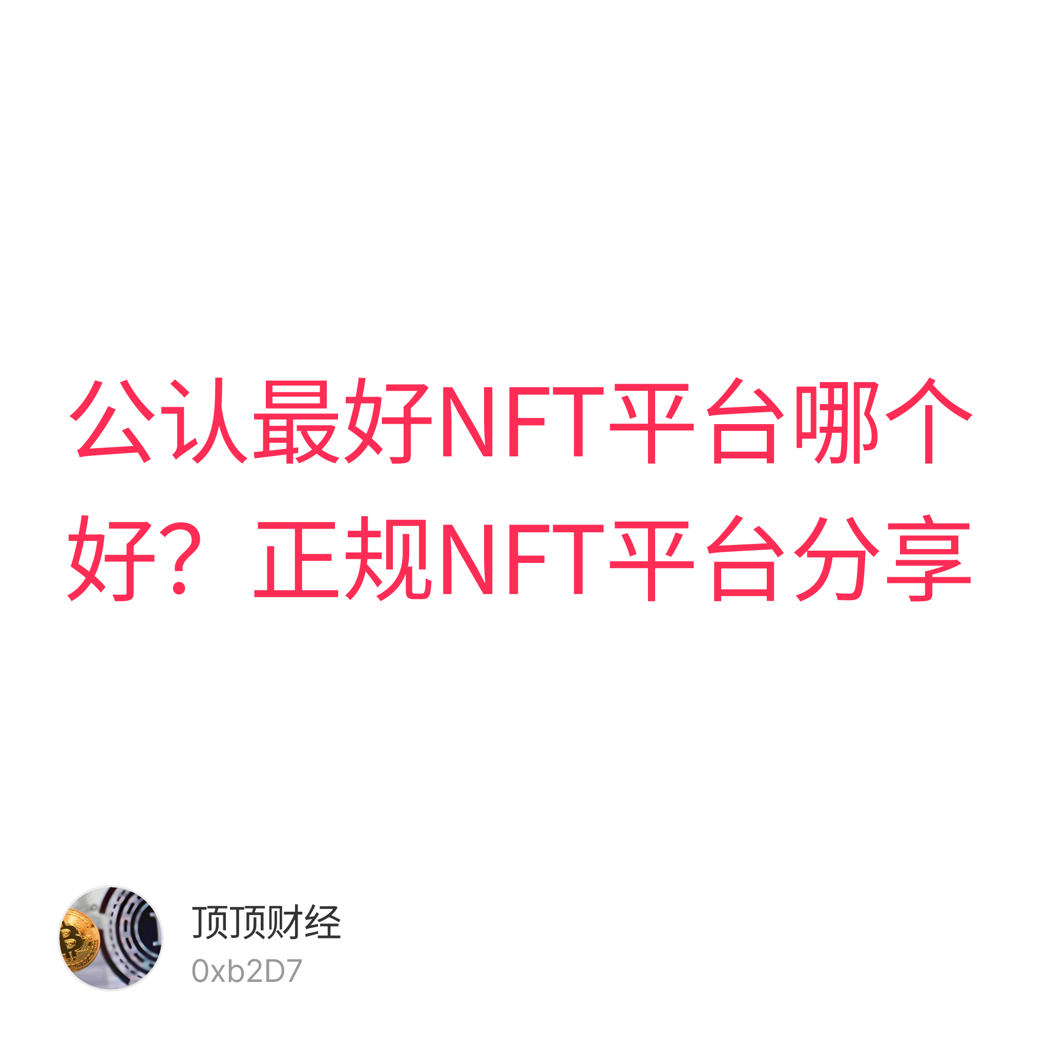 Nft graphic